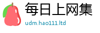 2025精准资料大全免费当2025新澳内部爆料最新消息